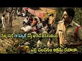 Ramarao on Duty Movie Venu Thottempudi Action Scenes || Latest Movie Scenes || No.1 Cinema