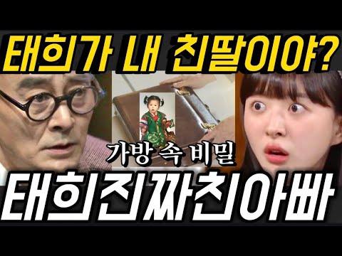 [효심이네 각자도생] 마지막회 촬영소식🔥최종회 의외의 인물이 밝히는 반전감동결말! 놀란 태희와 태민. 이선순은 효심이와 효성이에게 48회 49회 예고 마지막회 #효심이네각자도생