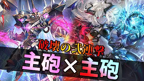 シャドウバース マダムリッチ シャドウバース マダムリッチ