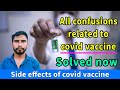 Covid vaccine information in hindi  covid vaccine side effect  covidvaccine from village