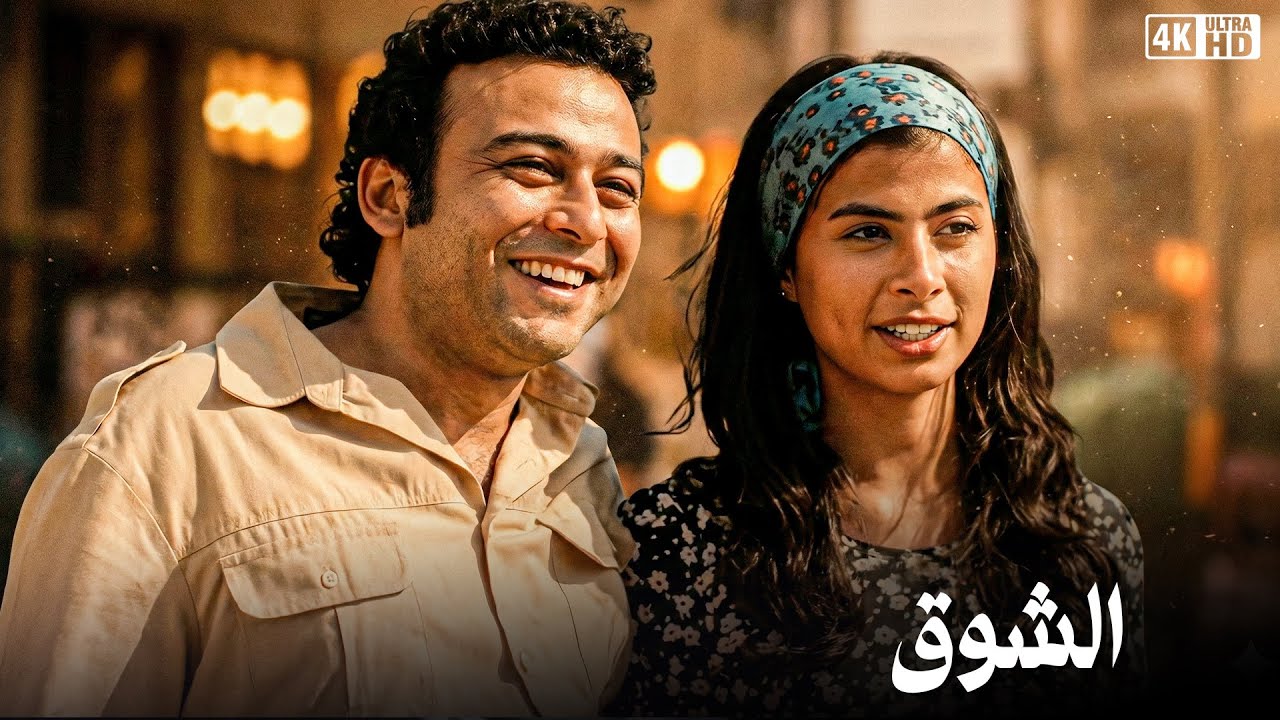فيلم الذي ترشح الي الاوسكار 