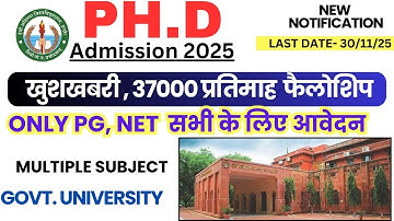 PhD Admission 2025 | Fellow fellowship For All | 43 Subject | Government University 