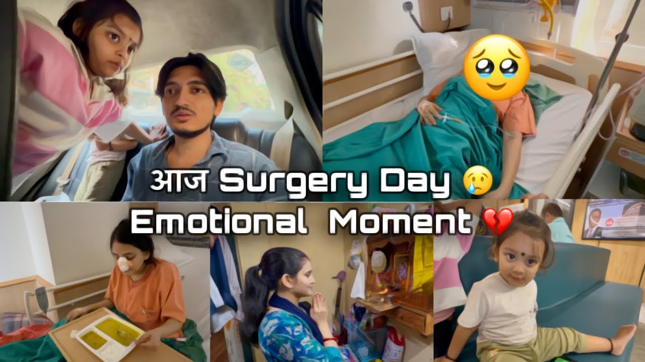 आज Operation Day था 🏥 | Family Emotional Vlog🥹