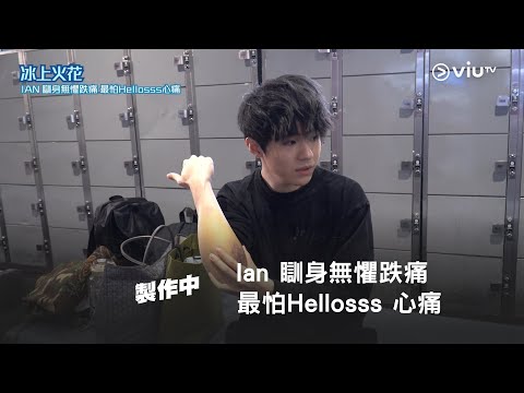 製作中》 - YouTube