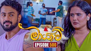 Maayavi (මායාවී) | Episode 500 | 13th August 2026 | Sirasa TV