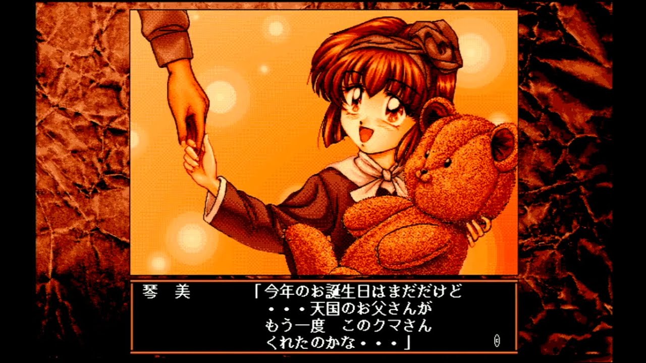 無人島物語3 プレイ動画④ PC98 KSS - YouTube
