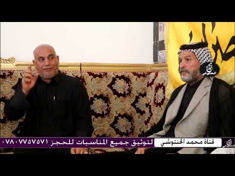 الشيخ كريم حمزه ال ظاهر ابو علي شيخ عشيرة ال نصرالله ال بدير