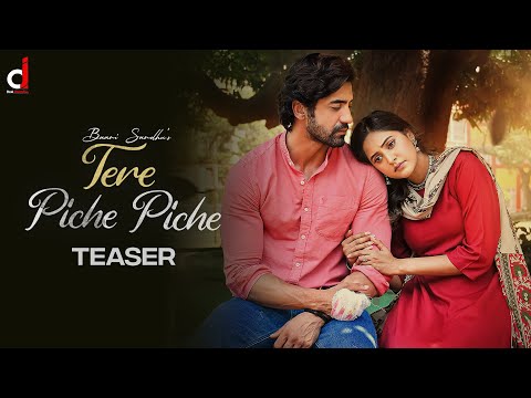 Tere Piche Piche(Teaser) Baani Sandhu | Mixsingh | Babbu | Gurinder Bawa | Latest Punjabi Songs 2022