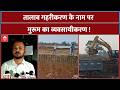 Awam Doot || तालाब गहरीकरण के नाम पर मुरूम का व्यवसायीकरण ! #chhattisgarhnews #awamdoot