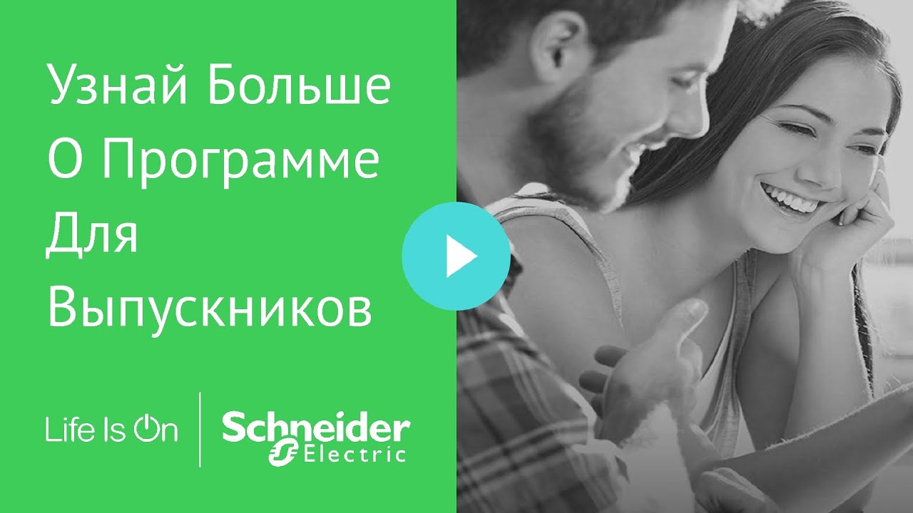residential wind turbine Узнай Больше О Программе Для Выпускников