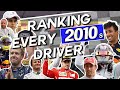 Ranking EVERY F1 Driver Of The 2010s 