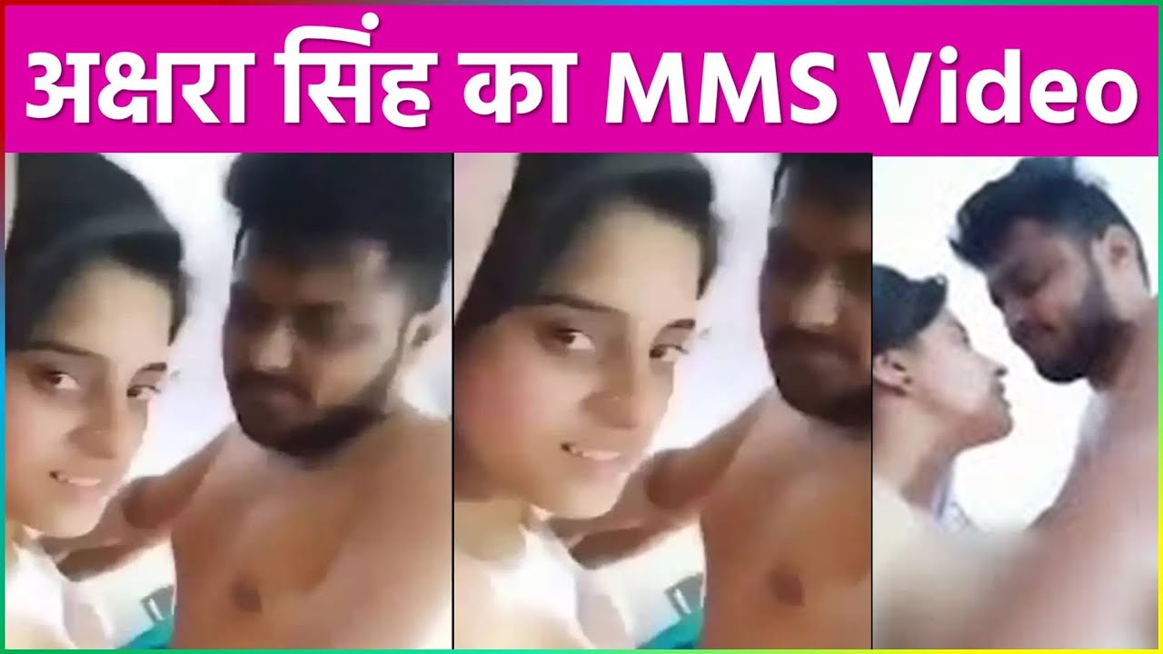 Akshara Singh's MMS Leaked on Telegram and Reddit? Bhojpuri Actress Shocks  Fans After Viral Video With Boyfriend Takes Over the Internet | ðŸ‘ LatestLY