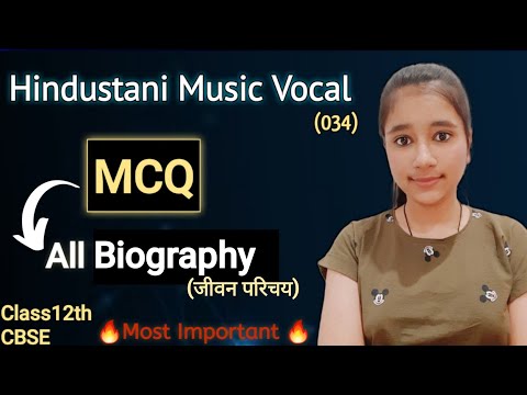 Hindustani Music Vocal MCQ of All Biography (जीवन परिचय)|| Class12th CBSE || 2020-21 Board Exams