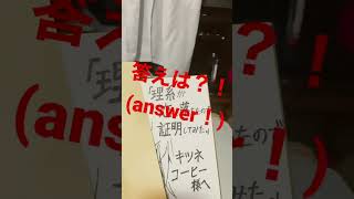 理系が恋に落ちたので証明してみた。13巻発売記念企画Twitterキャンペーンに当たりました #リケ恋 #犬飼虎輔 #山本アリフレッド 先生 #COMICメテオ さん 素敵な企画をありがとうございます