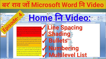 Computer Class || बर