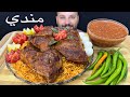 مندي دجاج اليمن اشهر وأطيب أكلات اليمنية الشعبية مع صلصة الدقوس 