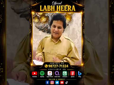 #labhheera #punjabifolkmusic #punjabimusic #ytshorts  #lifeisbutadream #love #viral #viralvideo
