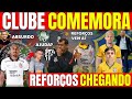 CORINTHIANS - BOMBA! REFORÇOS TEM DATA P/CHEGAR | DUPLA DE ALTO NÍVEL É NOSSA |  CLUBE COMEMORA E+