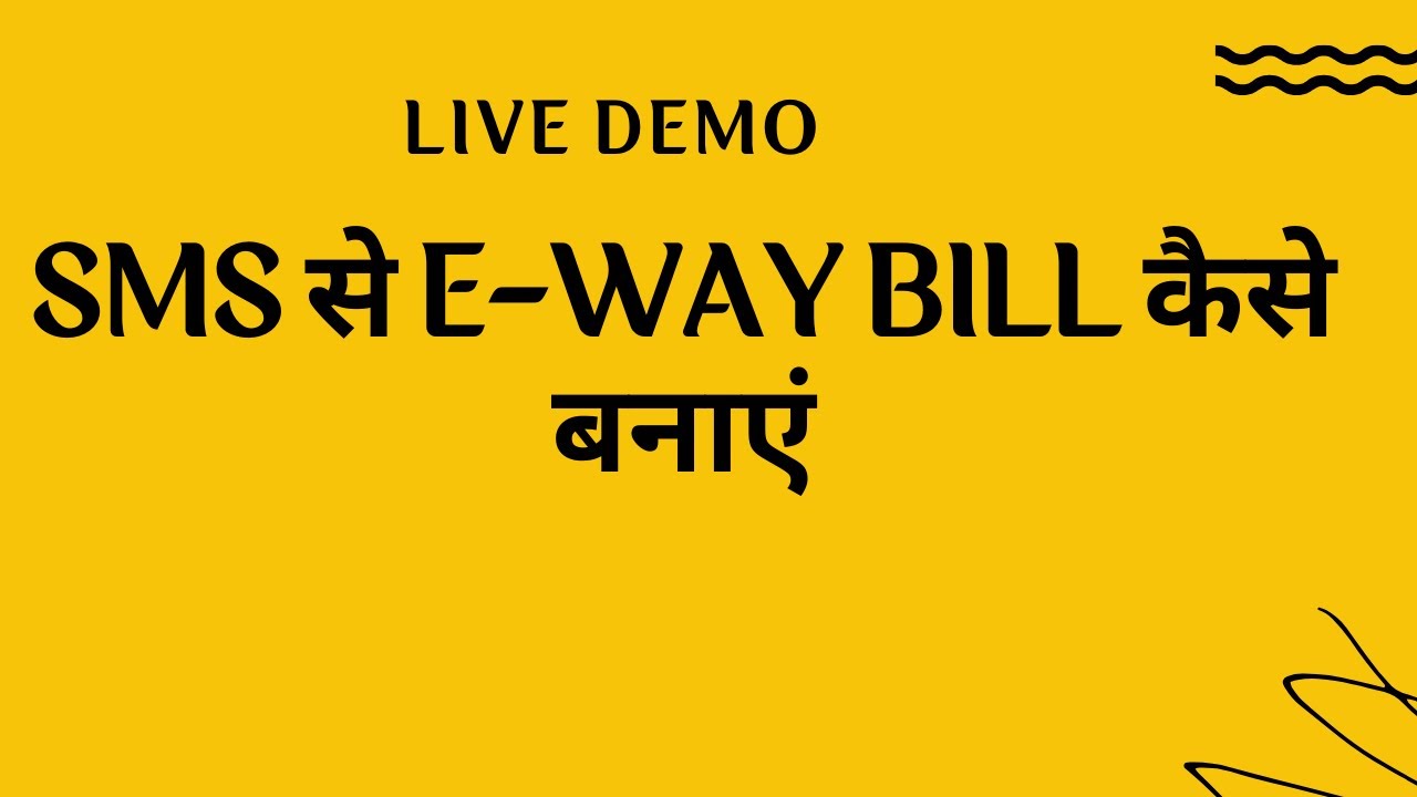 sms-e-way-bill-how-to-generate-e-way-bill-through-sms