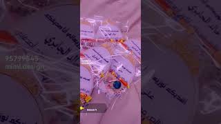 توزيعات للاصدقاء