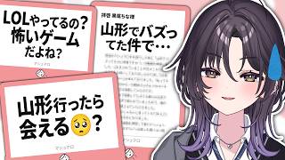 【 雑談 】あなたのマシュマロ答えます