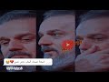 تـعـال العلـه عـلـه وعـازتـك عـازه حالات واتـس آب مـلا بـاسم الكربلائـي ت صــمـيـمـي 