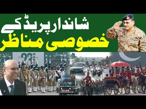 LIVE | Pakistan