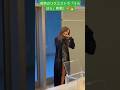 工藤静香、大分公演でまさかの「うらはら」熱唱!突然リクエストに会場騒然♡ #工藤静香 #大分公演 #うらはら #コンサート #ライブ #jpop #音楽ニュース#viral #short