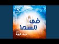 رجايا ومعيني رجايا ومعيني
