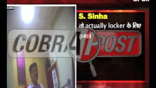 Cobrapost Expose, Axis Bank; Case 12