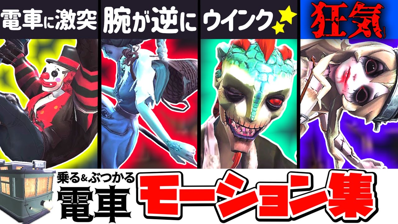 第五人格 小説家 悪夢 Identityv 公式】IdentityV 第五人格 on X: 