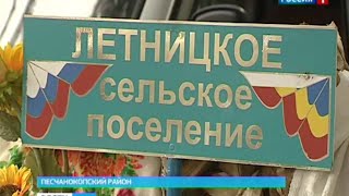 Летницкое сельское поселение представило Дон на фестивале ТОСов в Краснодарском крае Летницкое сельское поселение представило Дон на фестивале ТОСов в Краснодарском крае