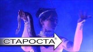 Fire Magic Show - Неоновое шоу со змеей Fire Magic Show - Неоновое шоу со змеей