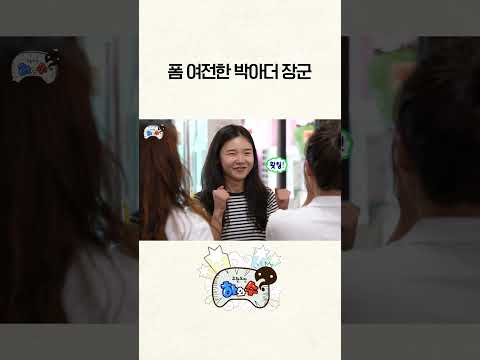 ?? : 힘 있는 자만이 살아남지~ #하와수 thumbnail
