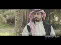صالح اليامي - فيديو كليب لاخلا ولاعدم (بدون ايقاع) | 2016