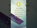 مثبت سرعه النترا 2015 مع التركيب 0560555386