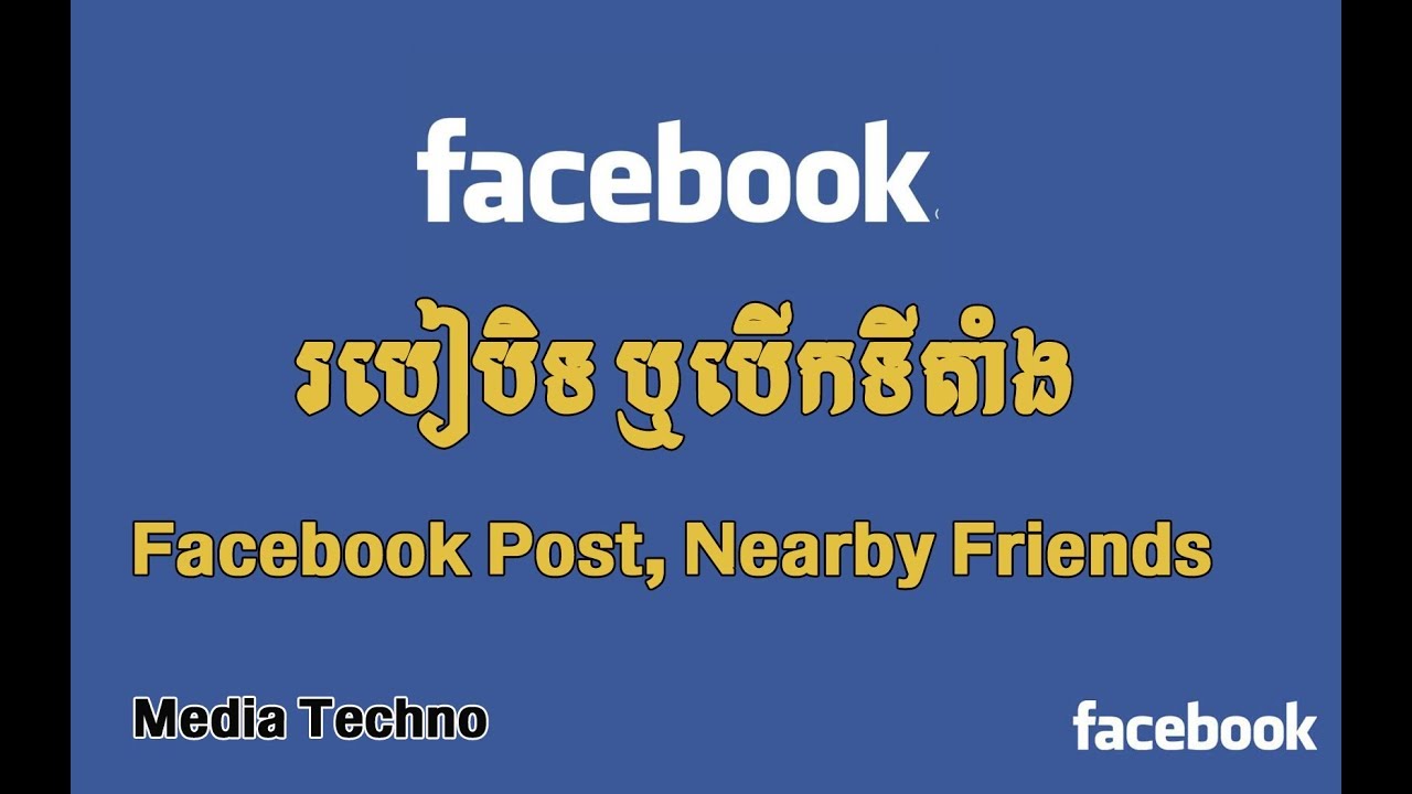 How To Only See Posts From Friends On Facebook