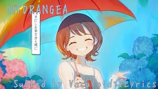 HYDRANGEA / 紫陽花 | ROM/ENG LYRICS | Naisho no Pierced Earrings HYDRANGEA / 紫陽花 | ROM/ENG LYRICS | Naisho no Pierced Earrings