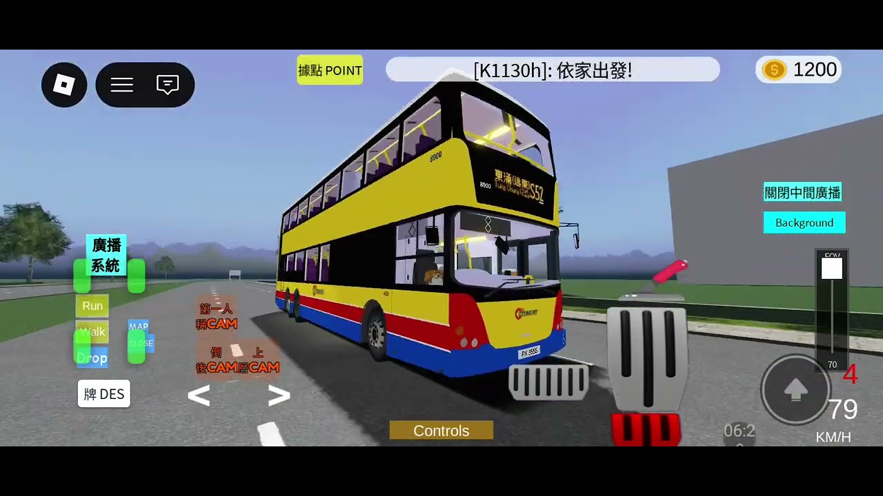 城巴S52(用車城巴8900)