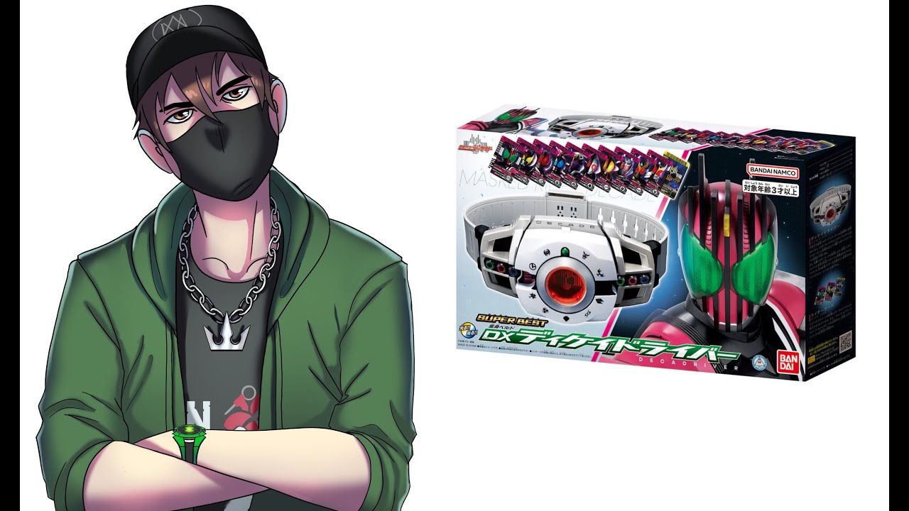 Kamen Rider Decade Super Best DX Decadriver Review