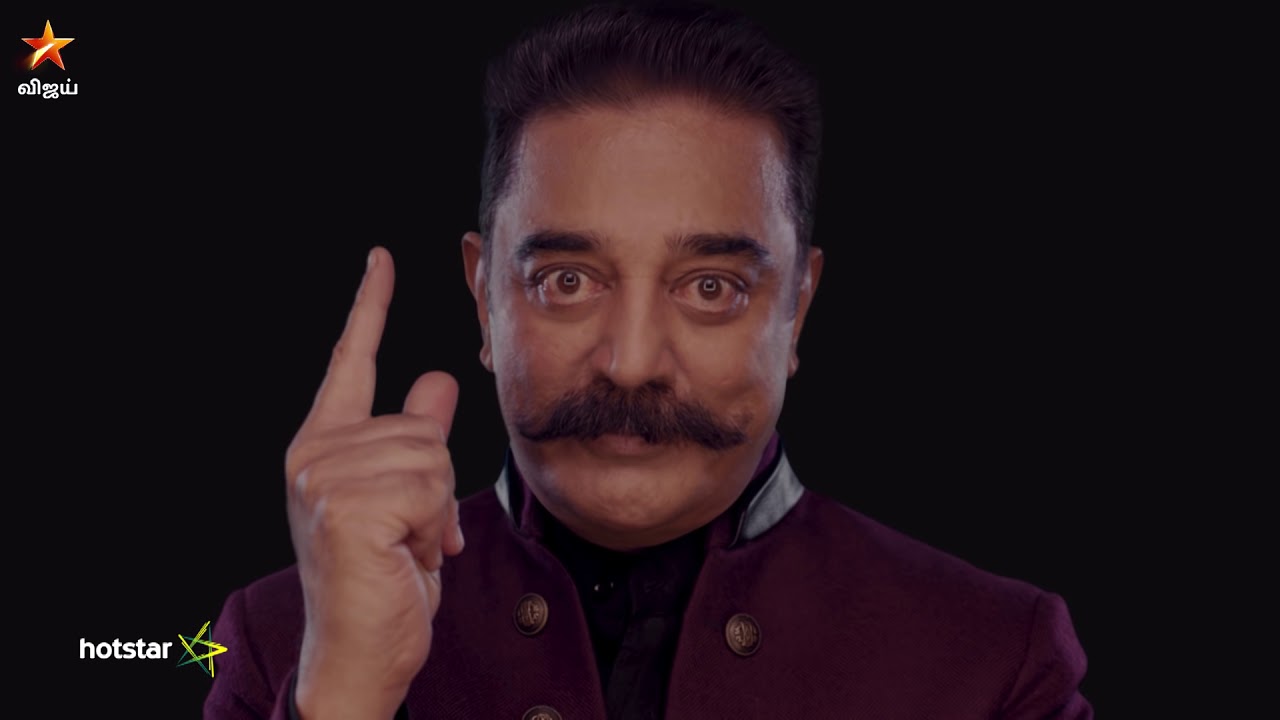 Bigg Boss Tamil Season 2 - Teaser & Eye reveal