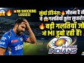 Mumbai Indians ko jeetna hai toh yeh bade masle turant solve karne honge! 😱