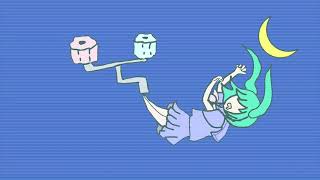 へんなゆめ / ft.初音ミク