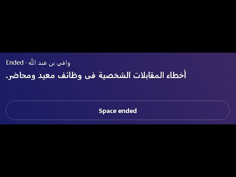 فيديو: نمو قياسي في أرباح المصرفيين وشركات النفط والغاز وسط إصلاح نظام التقاعد