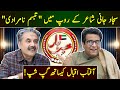 Sajjad jani as poet  gup shup with aftab iqbal  exclusive show  gwai