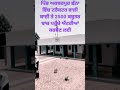 ਪਿੰਡ ਅਕਬਰਪੁਰ ਛੰਨਾ ਵਿੱਚ ਟਰੈਕਟਰ ਵਾਲੀ ਬਾਜ਼ੀ ਤੇ 2500 ਕਬੂਤਰ ਬਾਜ਼ ਪਹੁੰਚੇ ਐਂਟਰੀਆਂ ਕਰਵੋਣ ਲਈ