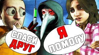 ДРУГ ИЛИ ДЕВУШКА?! Я ДОЛЖЕН СДЕЛАТЬ ВЫБОР! ВЫЖИВАНИЕ D-ШКИ В КОМПЛЕКСЕ SCP: SECRET LABORATORY ДРУГ ИЛИ ДЕВУШКА?! Я ДОЛЖЕН СДЕЛАТЬ ВЫБОР! ВЫЖИВАНИЕ D-ШКИ В КОМПЛЕКСЕ SCP: SECRET LABORATORY
