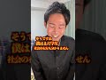 ありがとうが言えない人