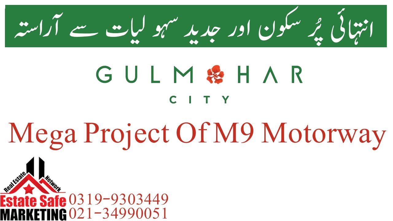 Roomi City Karachi: Your Dream Society - EstateSafeMarketing