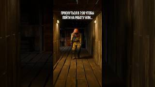 Игра rust #игра #игры #rust #раст